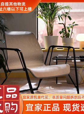 IKEA宜家布朗伯电竞休闲椅布艺单人躺椅懒人沙发家用靠椅户外椅子