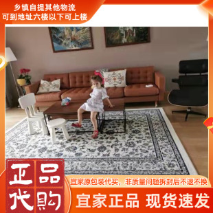 W宜家正品兰德克纳四人真皮沙发国内代购北欧简约
