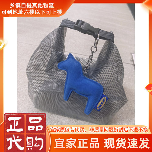 宜家防水收纳整理IKEA/宜家