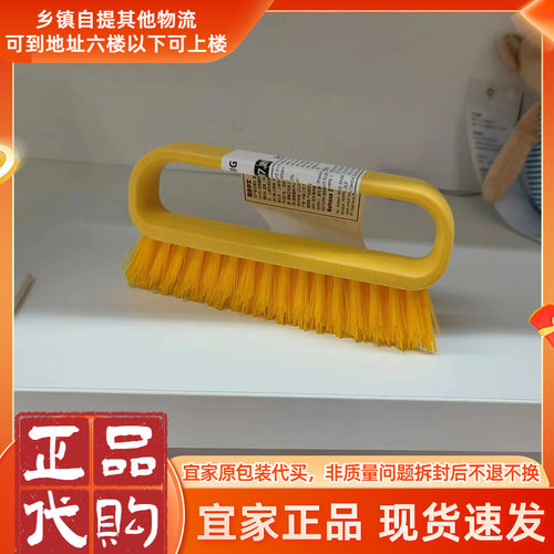 宜家正品采购PEPPRIG佩普里格硬毛刷转角适用清洁缝隙刷