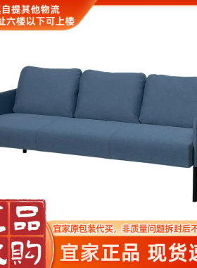 鲁斯达三人沙发布艺沙发现代简约欧式组装小户型客厅
