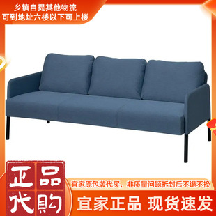 鲁斯达三人沙发布艺沙发现代简约欧式组装小户型客厅