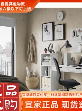 宜家正品代购BILLY毕利系列书架简约家居书柜隔板可调节