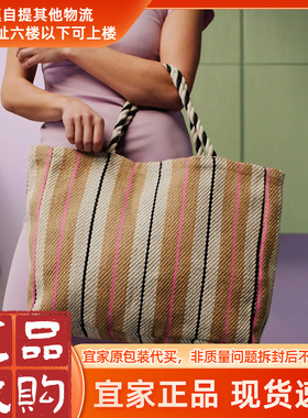 IKEA宜家马维宁袋子手工制作条形图案环保便携收纳手提肩挎创意袋