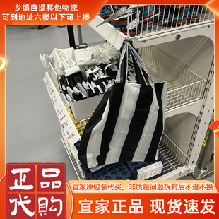 宜家简约克纳拉辛恩格手提袋环保便携折叠收纳手提肩挎创意袋