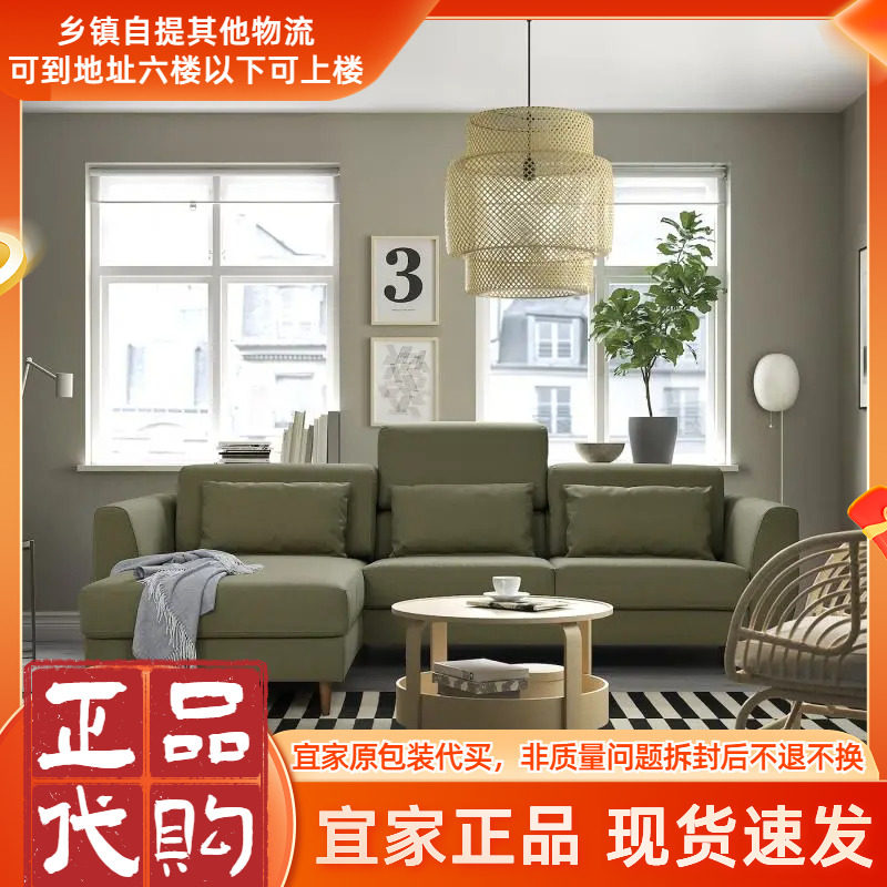 【新品】IKEA宜家SLATORP思拉托三人沙发转角带贵妃椅客厅接待