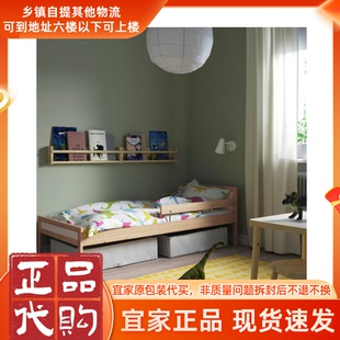 宜家正品代购SNIGLAR辛格莱床架带板条式床板山毛榉70x160厘米