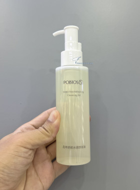 POBTOS5庭萃舒颜水感卸妆油120ml