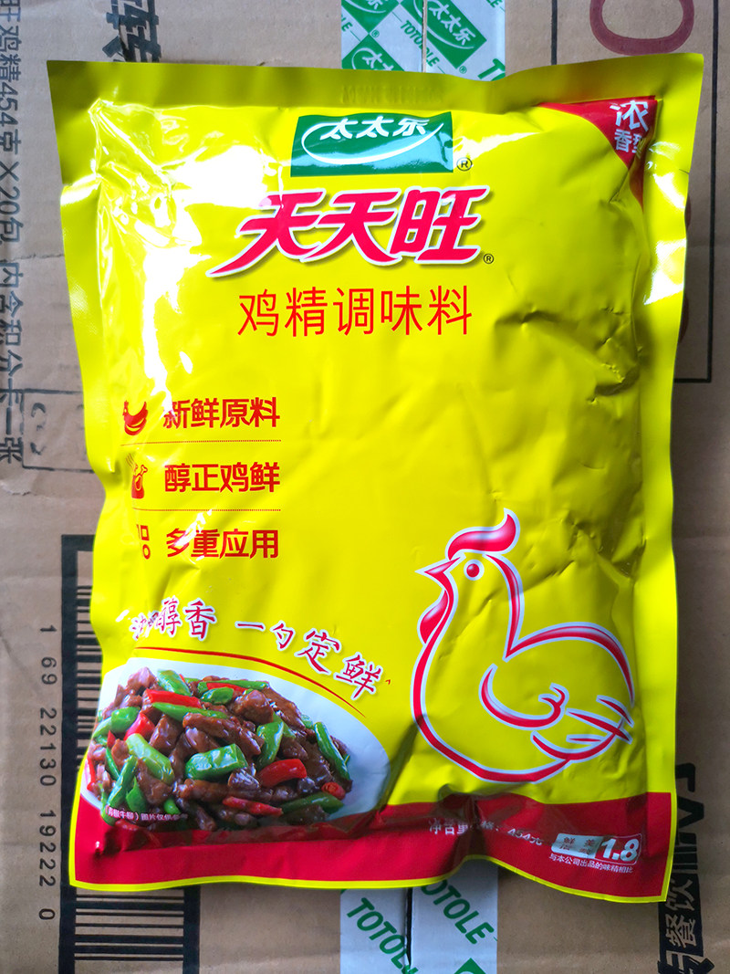 太太乐天天旺鸡精2.5kg*4袋整箱调味品浓香型鸡精调料炒菜煲汤