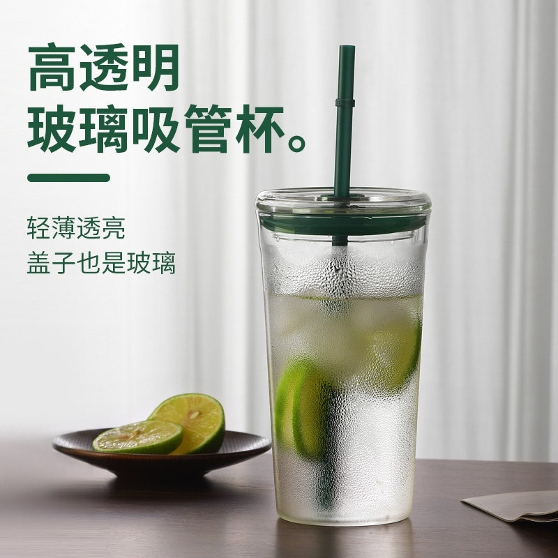 玻璃吸管杯咖啡杯奶茶杯冰美式高吸管杯