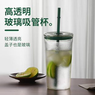 玻璃吸管杯咖啡杯奶茶杯冰美式高硼硅玻璃带盖果汁杯大容量耐高温