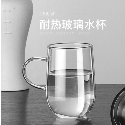 小北家northome耐热人工玻璃杯