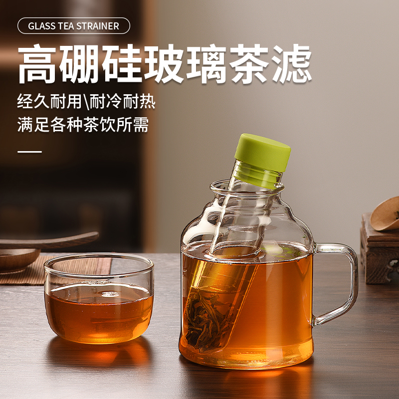 茶漏高硼硅玻璃茶水分离泡茶器