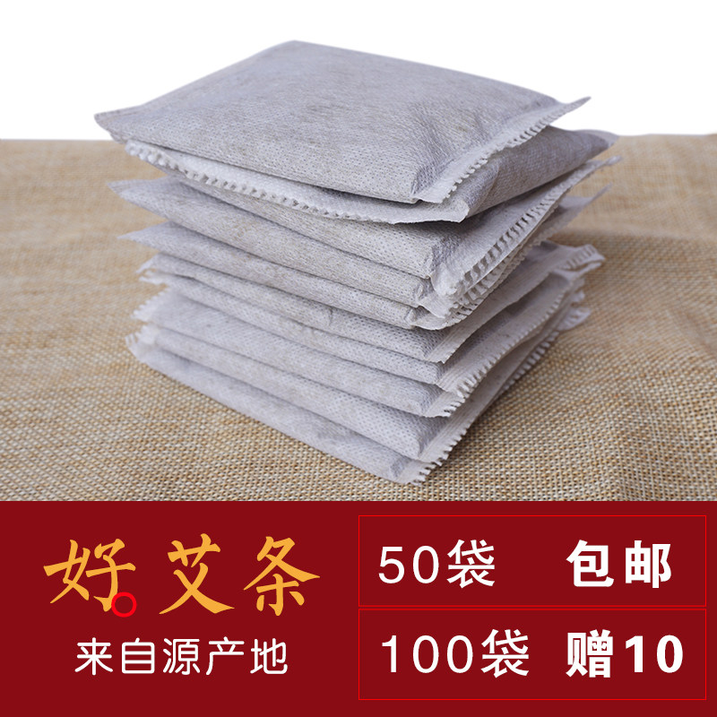 足浴粉正品陈艾叶湖北泡脚包艾叶艾草足浴包陈艾绒艾叶足浴包,保健用品,艾灸/艾草/艾条/艾制品,淘宝优惠券,粉丝福利购,淘宝优惠卷