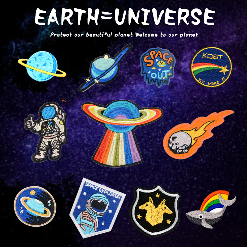 精致宇宙刺绣布贴 服装包包牛仔裤补洞星球补丁贴装饰diy辅料背胶