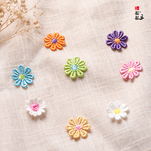 菊花小号刺绣蕾丝花朵水溶布贴服装裤子补DIY手工装饰贴花手缝