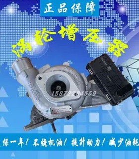 适用路虎卫士2.2T GTB1749VK盖瑞特涡轮增压器机总成788479-0006