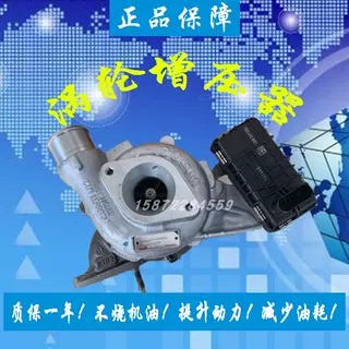 适用路虎卫士2.2T GTB1749VK盖瑞特涡轮增压器机总成788479-0006