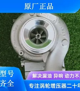 适用于HE500F HE300VG HE400VG HE551 HE221W HE250W涡轮增压机器