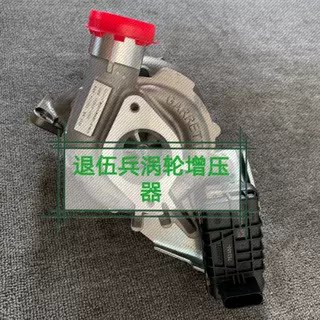 适用江铃全顺高功率V348涡轮增压器原厂全新2.4T柴油包邮