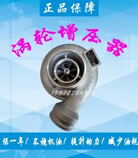 沃尔沃210挖机J70M康跃涡轮增压器机总成通用318706 M0JG070M004