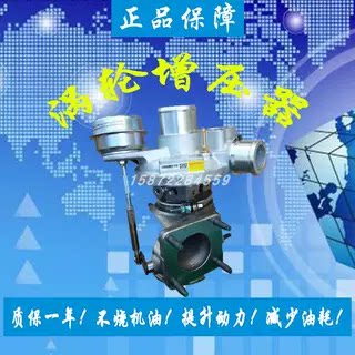 配套广汽菲克吉普指南者1.4T MGT14盖瑞特涡轮增压器机总成通用