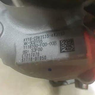 东风小康风光580 1.5T涡轮增压器机1118100-F00-00B 51118-01050