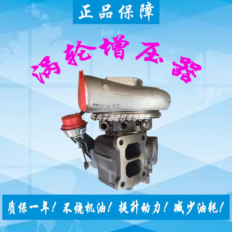 原装重汽曼卡430天然气HE500WG涡轮增压器机通用202V-09100-7828