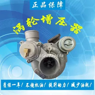 华泰圣达菲1.8T盖瑞特GT2052LS涡轮增压器机总成通用765472-5001