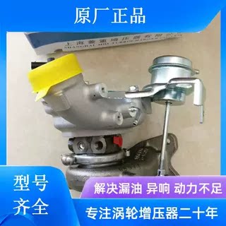 北汽比速幻速坤宝BJ40 BJ80 S5 S6 X5 M3 1.3T1.5T2.3T涡轮增压器