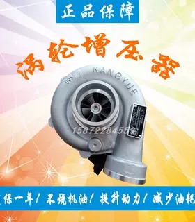 适用于纽荷兰904潍柴道依茨TD226B-4T J60S涡轮增压机器13030175