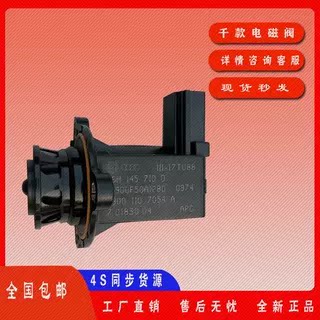 大众奥迪迈腾途观 A6L A4L Q5 CC尚酷帕萨特增压器电磁阀 泄压阀