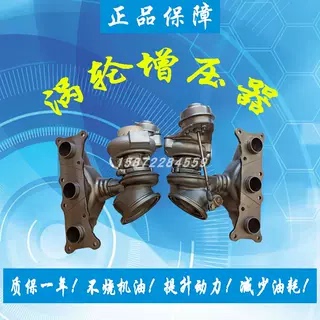 适用进口宝马N54 3.0T原厂三菱双涡轮增压器机通用49131-07258