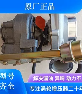 适配康明斯210发动机涡轮增压器机原厂总成 JP82G2 TYPJC210