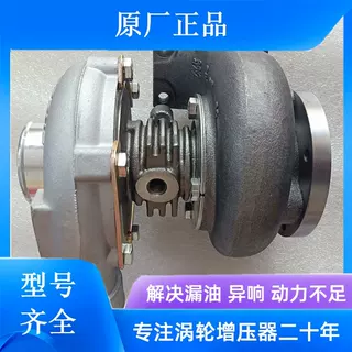 YC玉柴JP50S 2108 2105 2115两缸发动机发电机 涡轮增压器 增压机