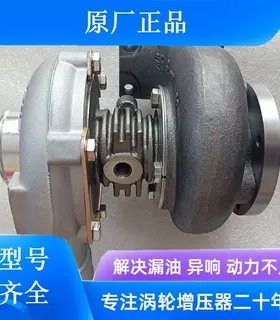 YC玉柴JP50S 2108 2105 2115两缸发动机发电机 涡轮增压器 增压机