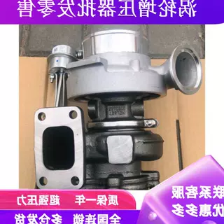 5327682 5328337 HE250WG 康明斯QSB5.9国五原装霍尔塞特增压器