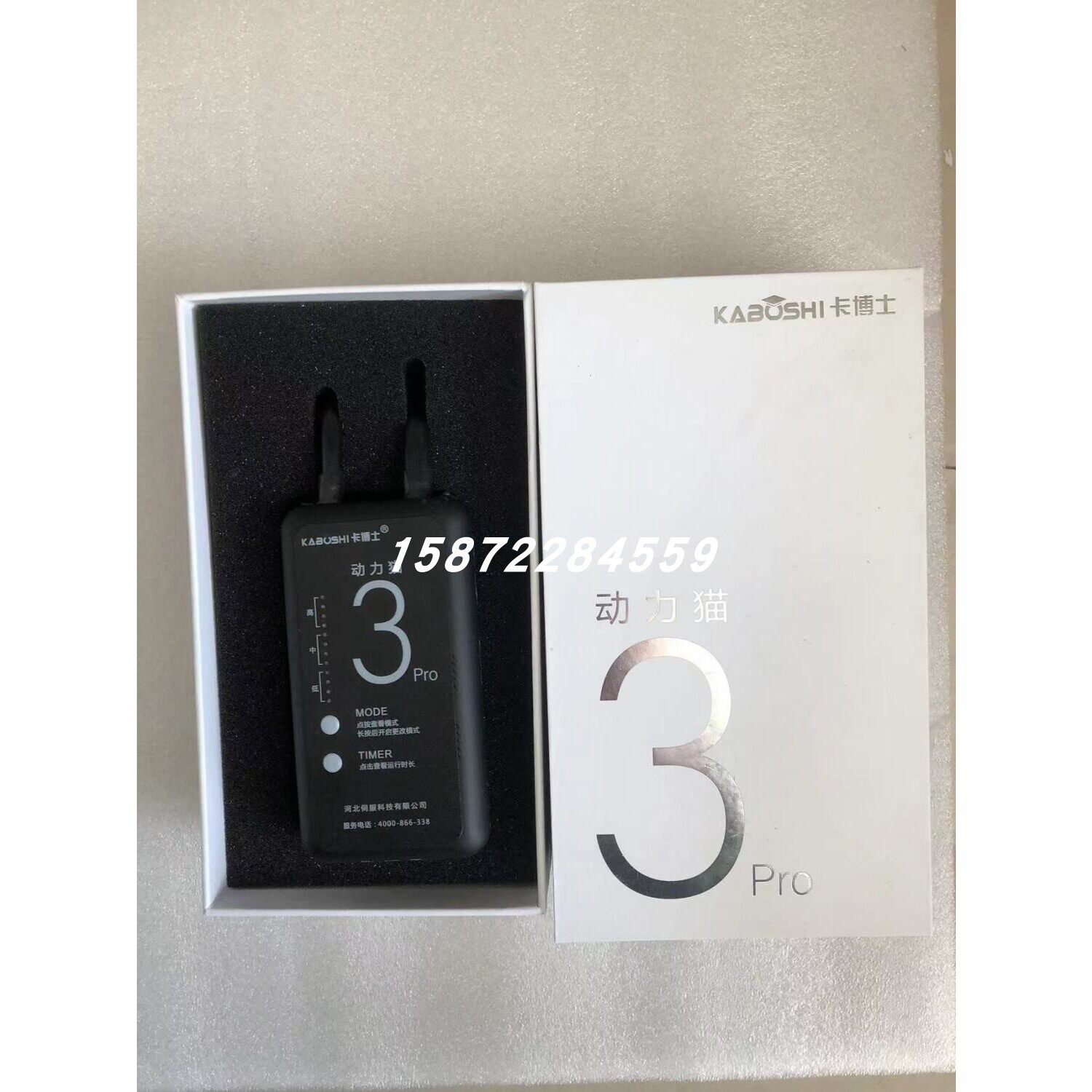 卡博士动力猫3pro各车型起步爬坡没劲智能调控提升动力安装简单