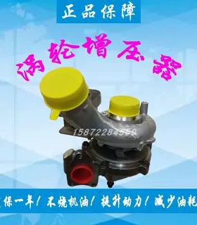 奥迪Q7卡宴大众途锐3.0T盖瑞特涡轮增压器机总成通用819968-5001J