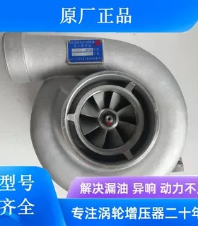 船用潍柴6170柴油机SJ140B 617041000005 450马力涡轮增压器总成