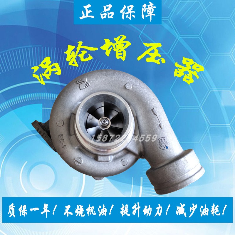 沃尔沃290临工LG6250道依茨S2B S200 318844博格华纳涡轮增压器机