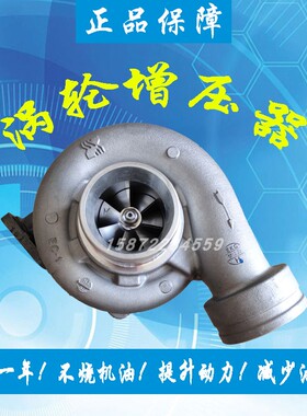 沃尔沃290临工LG6250道依茨S2B S200 318844博格华纳涡轮增压器机