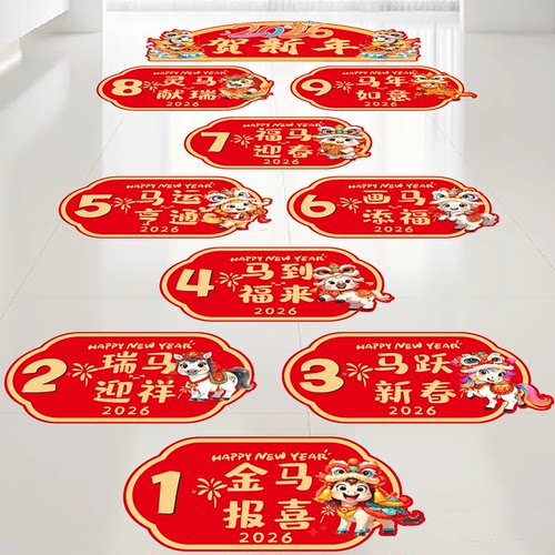 加厚超耐磨防水防滑