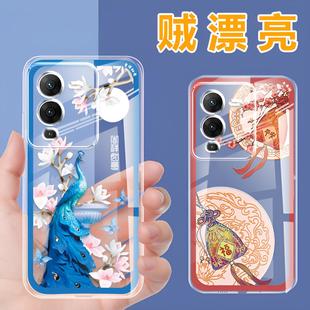 适用vivos15手机壳s15e透明壳s15pro中国风vivo 外壳 s15保护套全包防摔软壳硅胶男女新款