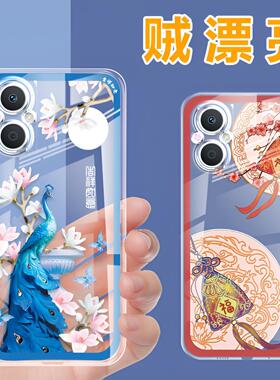 适用OPPOA96手机壳透明壳中国风oppo a96保护套全包防摔软壳硅胶男女新款外壳