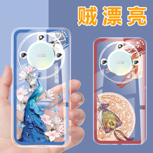 适用荣耀X50手机壳x50gt透明壳x50pro中国风honor保护套5g华为全包防摔软壳硅胶男女新款外壳