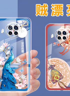 适用红米note9pro手机壳note9透明壳4G/5G中国风redmi保护套全包防摔软壳硅胶男女新款外壳