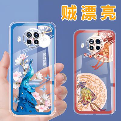 适用红米note9pro手机壳note9透明壳4G/5G中国风redmi保护套全包防摔软壳硅胶男女新款外壳