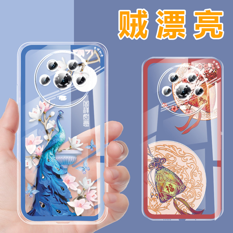适用荣耀magic4手机壳magic4pro透明壳5g中国风honor保护套华为全包防摔软壳硅胶男女新款外壳