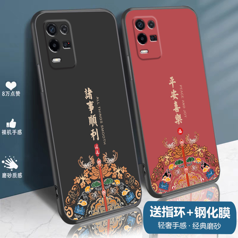 适用OPPOK9X手机壳硅胶oppo保护套k9x磨砂男款全包防摔软壳国潮